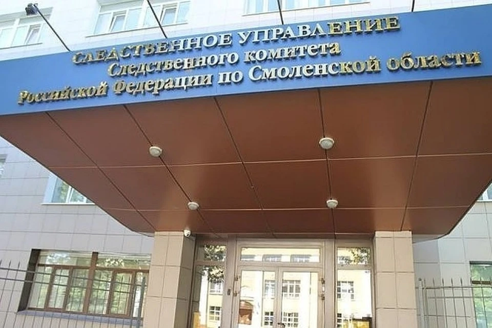 Суд признал жителя Рославля виновным в убийстве. Фото: пресс-служба СУ СК РФ по Смоленской области.