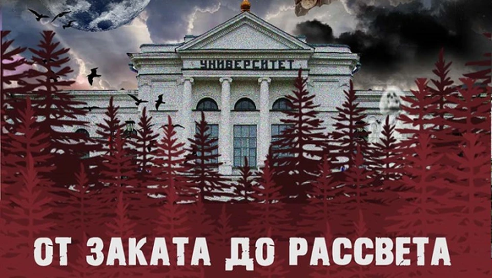 "Ночь абитуриента" в ТГУ обещает быть интересной и информативной. Фото пресс-службы НИ ТГУ.