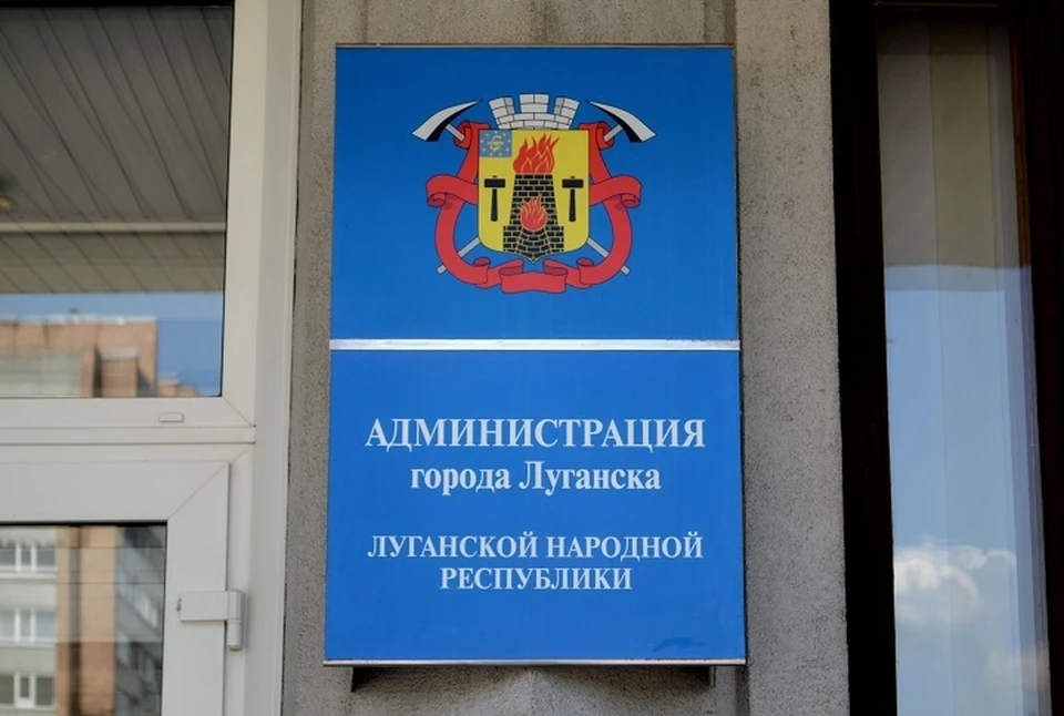 На титул претендуют двое горожан. Фото: Администрация Луганска