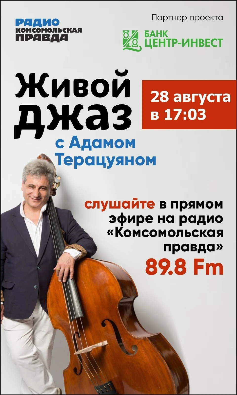 Фото: "КП-Ростов"