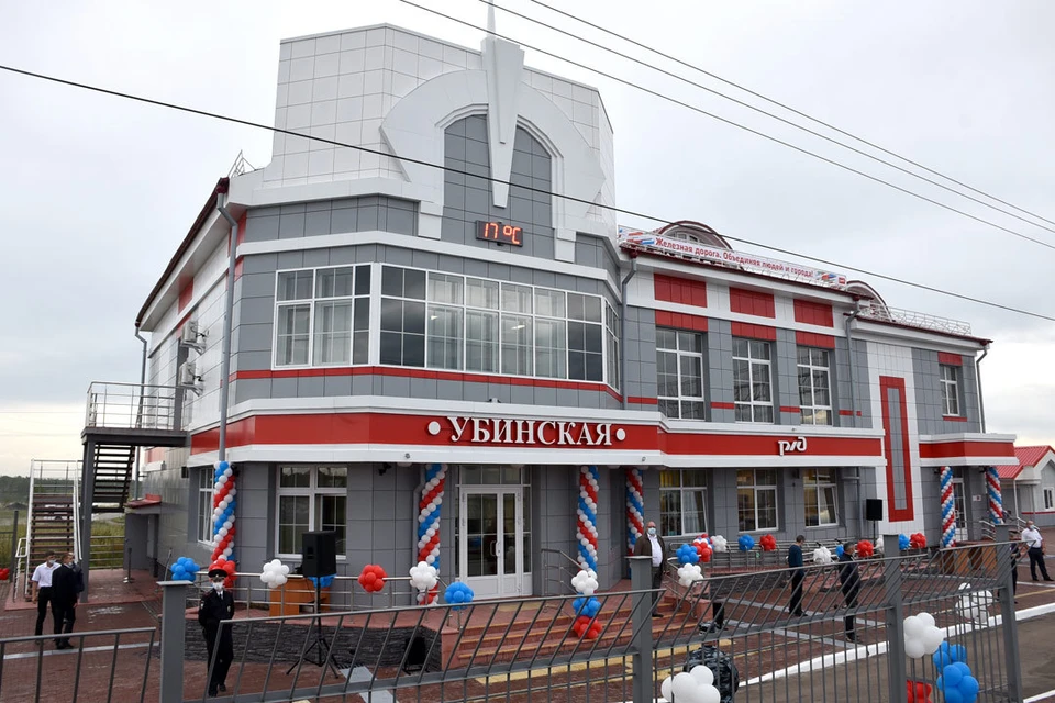 Новое здание Убинского вокзала. Фото: Михаил Пермин.