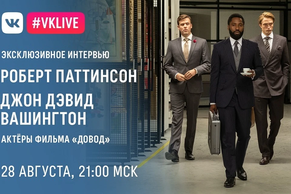 Фото: представлено пресс-службой "ВКонтакте"