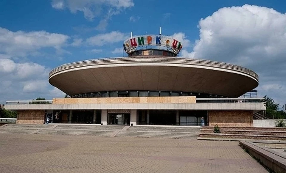 Напомним, что здание находится в аварийном состоянии и его необходимо снести, а сам цирк – перенести в другое место