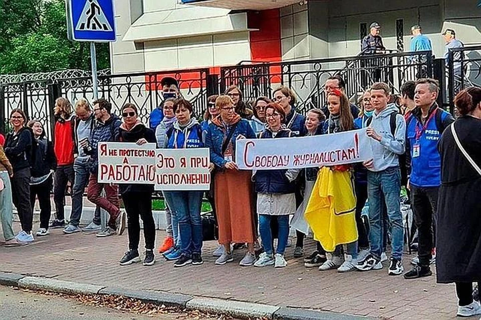 Журналисты собрались у МВД Белоруссии, требуя освободить задержанных коллег