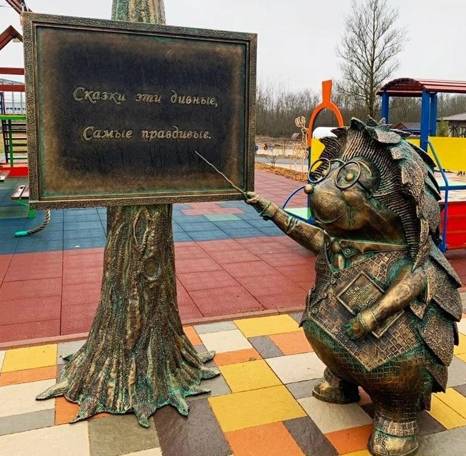 В центральном парке Смоленска появится новый арт-объект. Фото: администрация г. Смоленска.