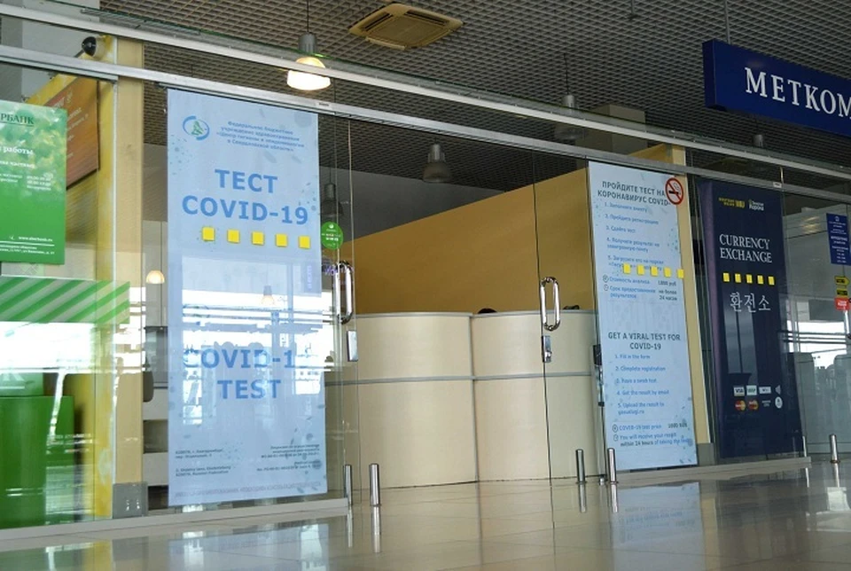 Фото: пресс-служба аэропорта Кольцово