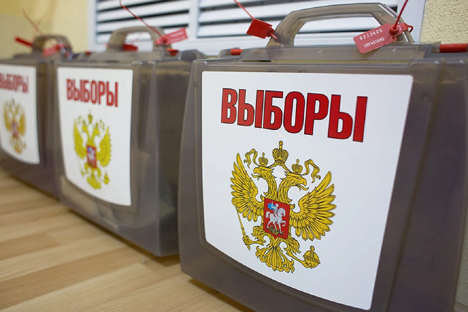 По законодательству единым днем голосования в России объявлено второе воскресенье сентября.