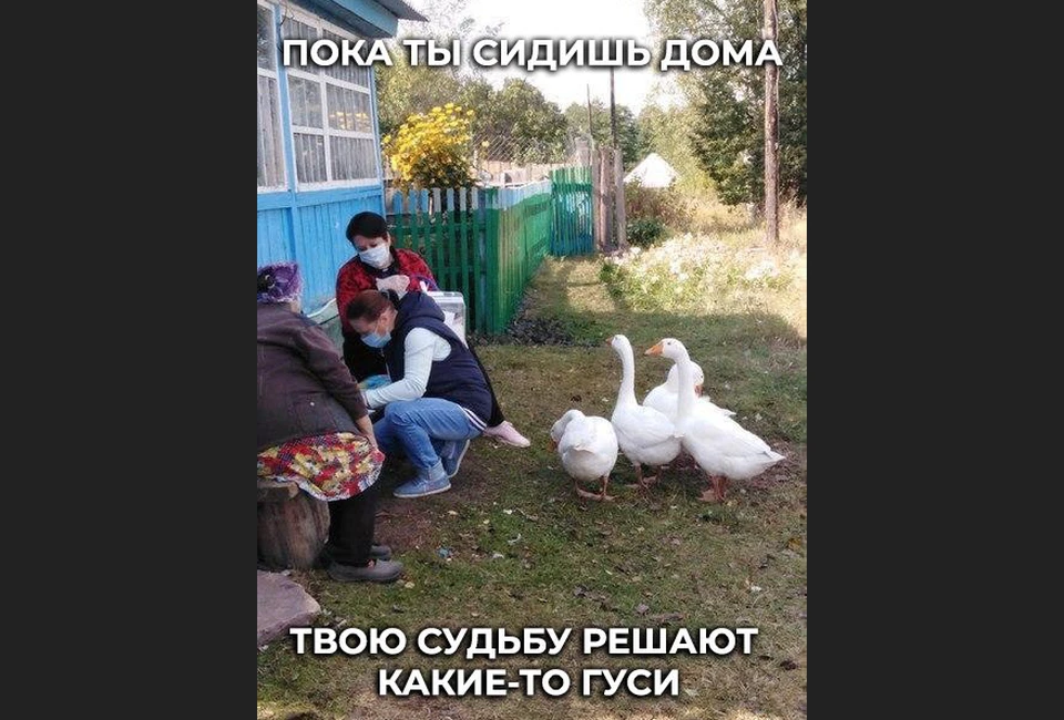 Фото: группа «Рязанская область».