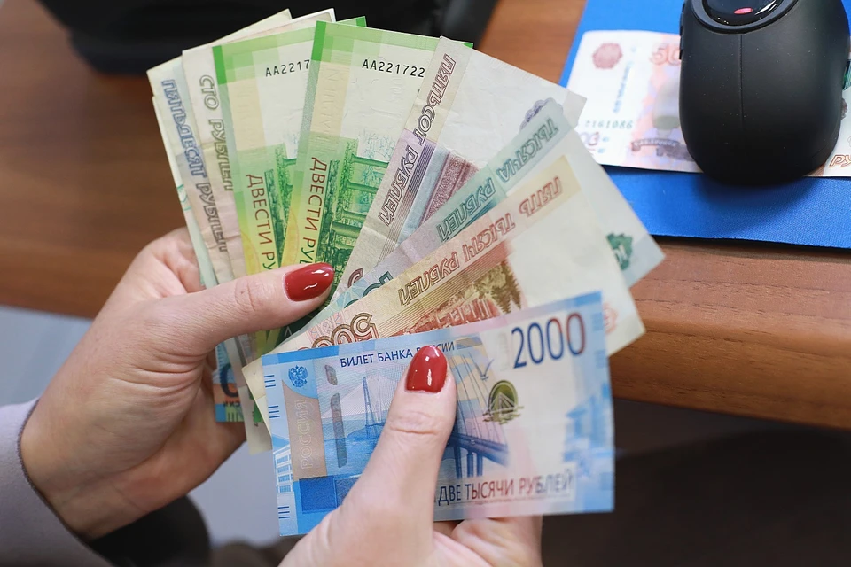 Сумма выплаты стала меньше