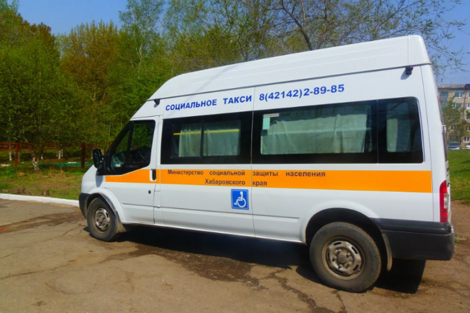 Служба социального такси возобновила работу в Хабаровском крае