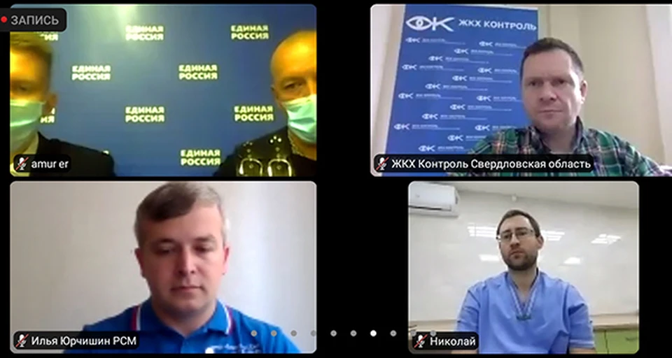 Фото: РОО "Единая Россия".