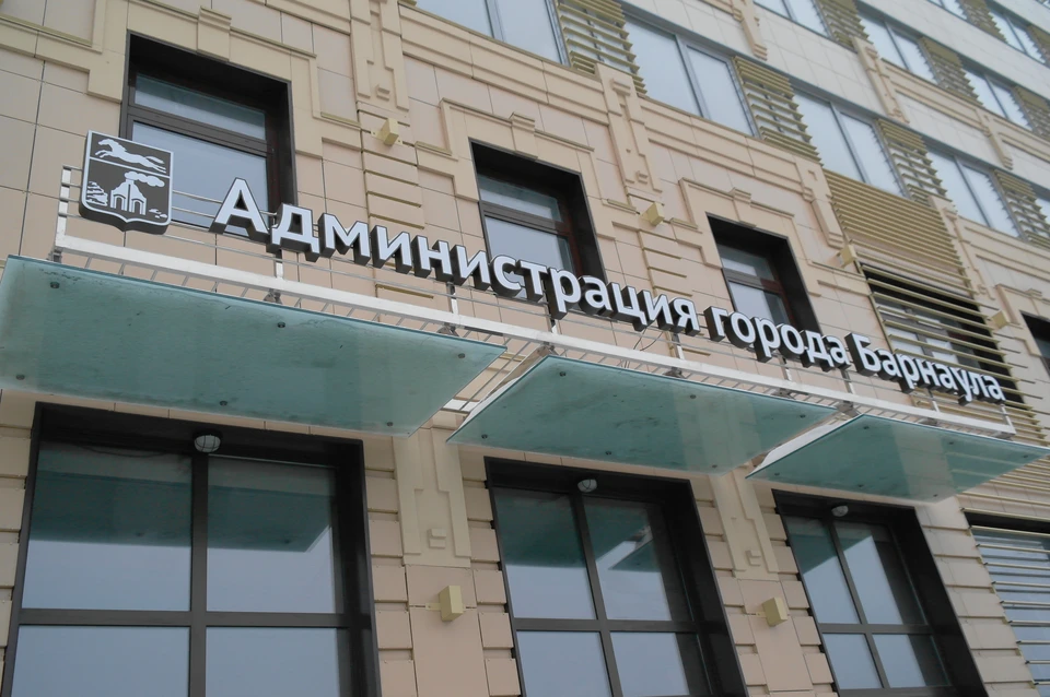 Барнаульская администрация работает в штатном режиме