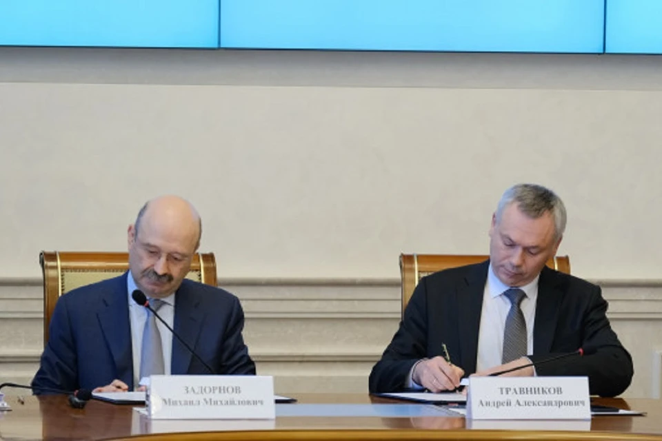 Губернатор НСО и президент-председатель банка «Открытие» подписали соглашение о сотрудничестве. Фото: www.nso.ru