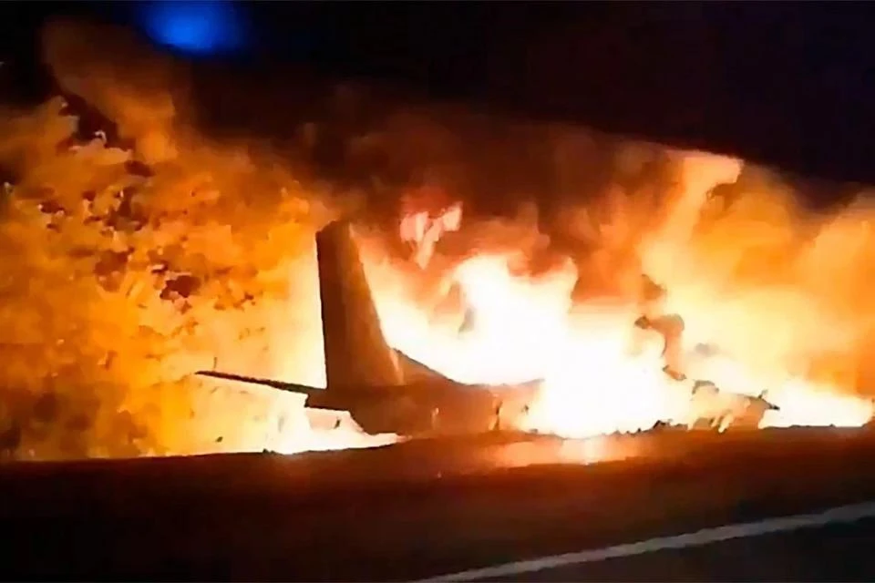 Штурман рухнувшего Ан-26 переписывался с дочкой за минуты до трагедии. Фото: кадр из видео