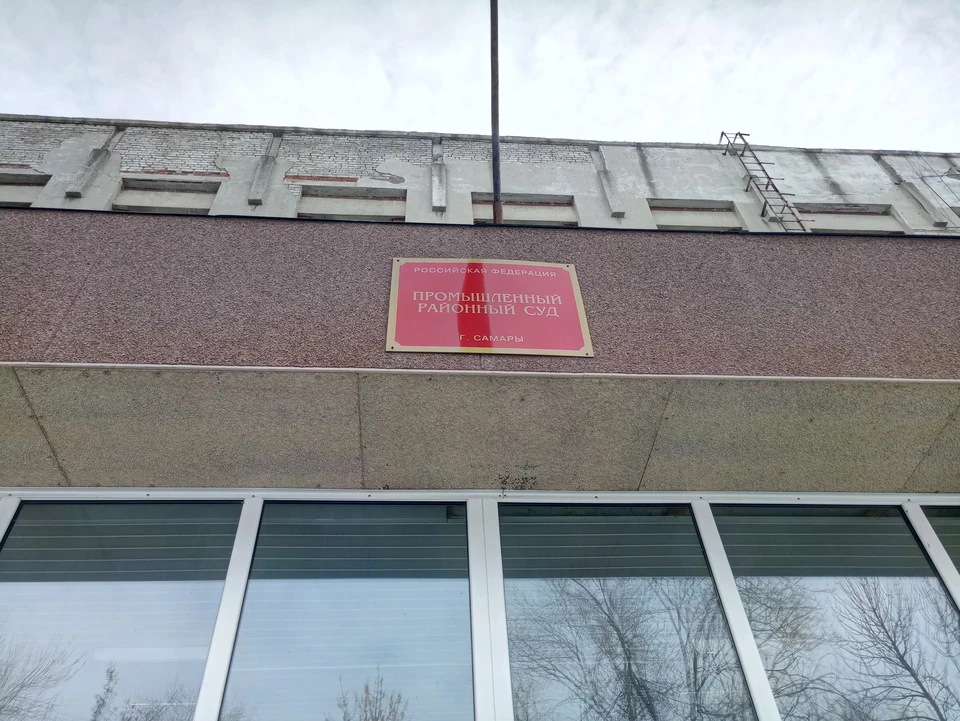 Решать судьбу афериста-рецидивиста будет Промышленный районный суд