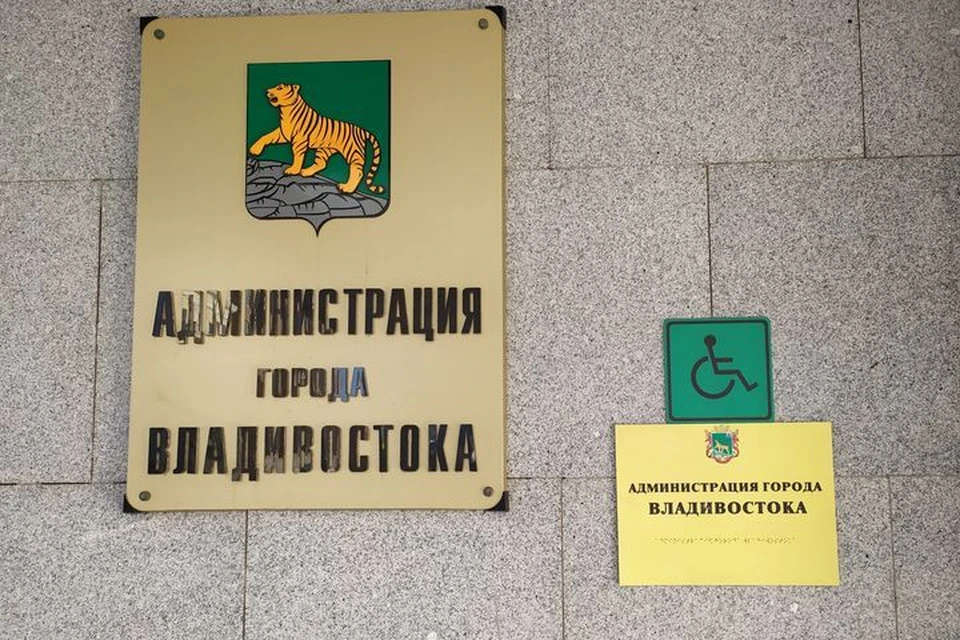 Мэр Владивостока Олег Гуменюк провел совещание с представителями компаний, поставляющими питание в школы города