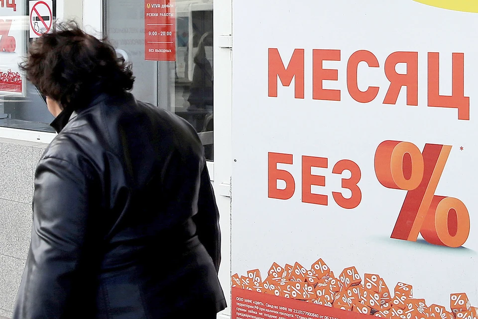Пандемия ударила по заработкам миллионов россиян, а выплаты по кредитам висят грузом. Фото: Валерий Матыцин/ТАСС