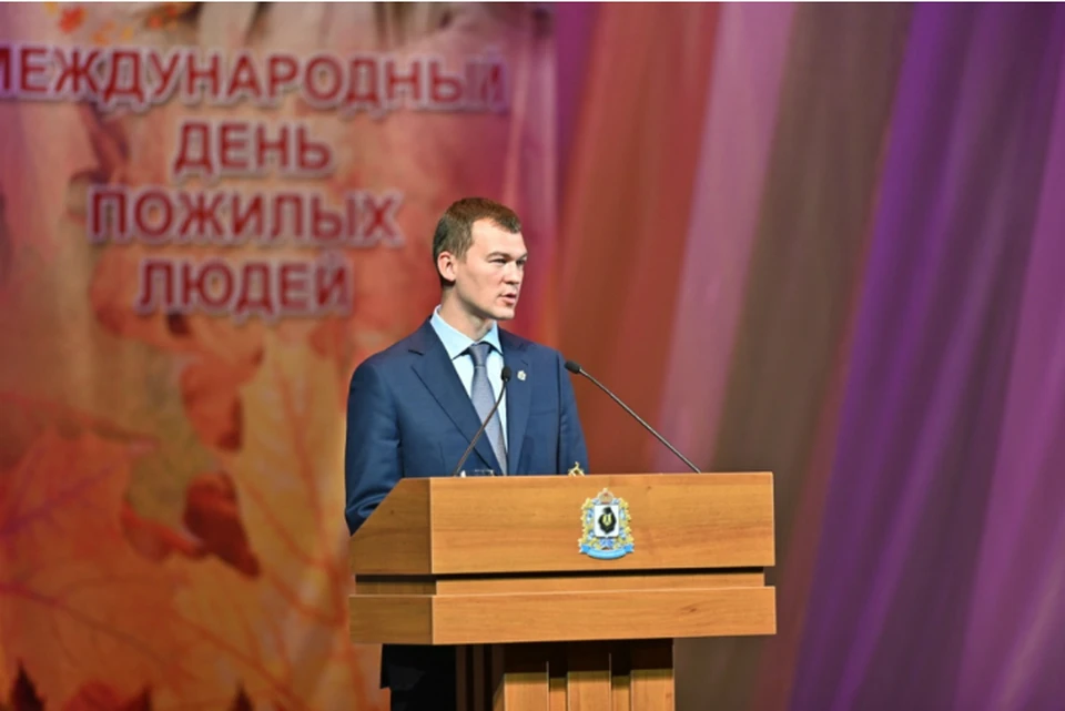 В Хабаровском крае отметили День пожилого человека