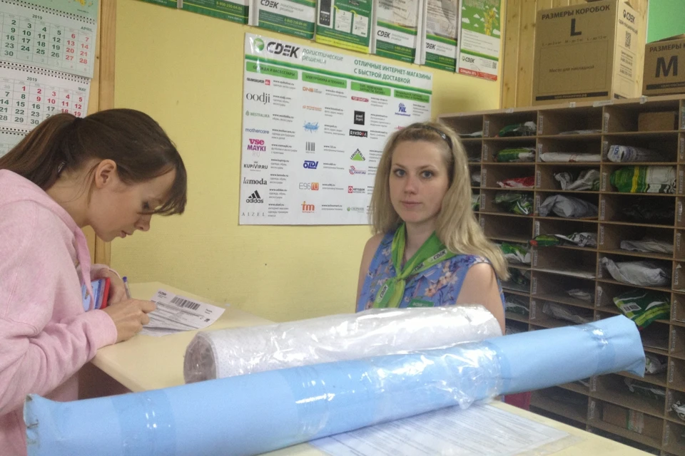 Выдача немерных посылок.
