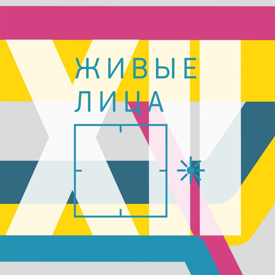 Фото из сообщества «ЖИВЫЕ ЛИЦА» в социальной сети «ВКонтакте»