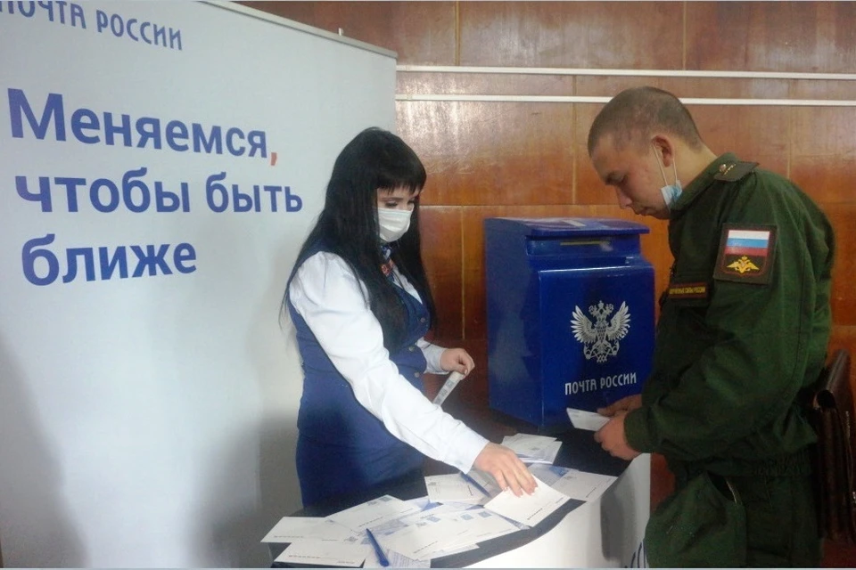 Почта инцидент. Почта инцидент
