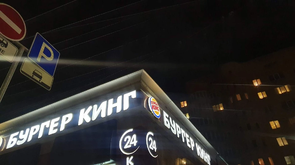 В Туле на троллейбусном кольце загорелся ресторан быстрого питания