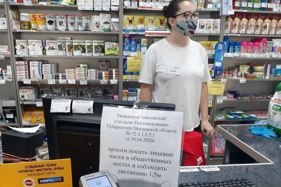 Пресс-служба Администрации Пензы