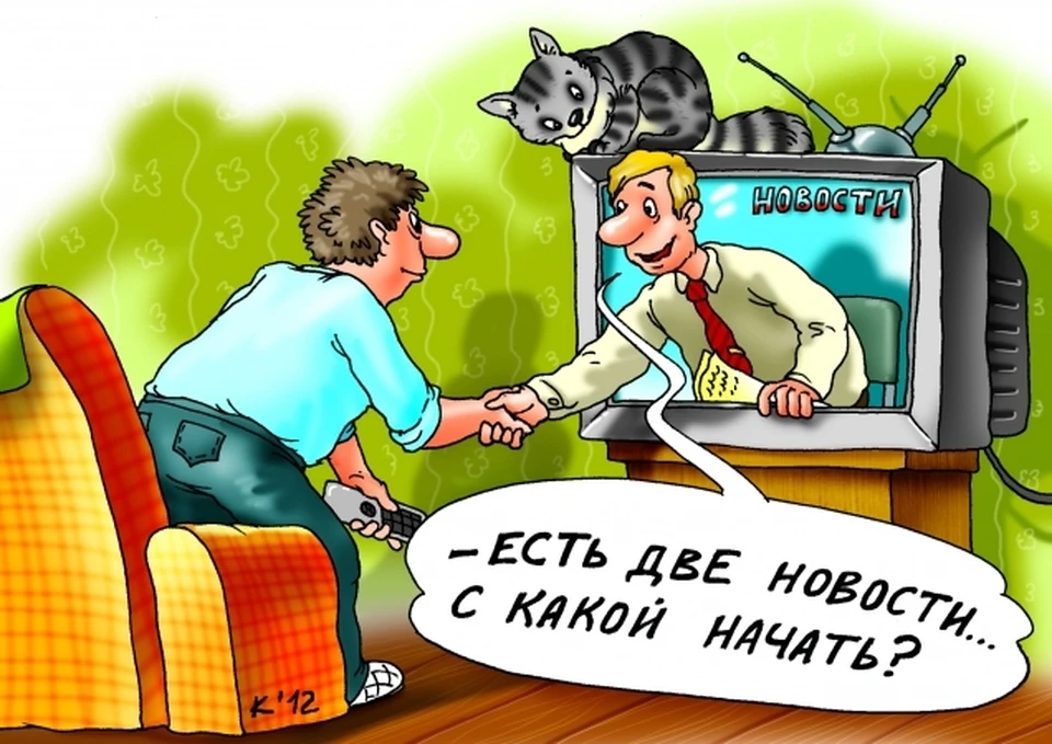 Омичи не смогут посмотреть утренние новости в ближайший понедельник.