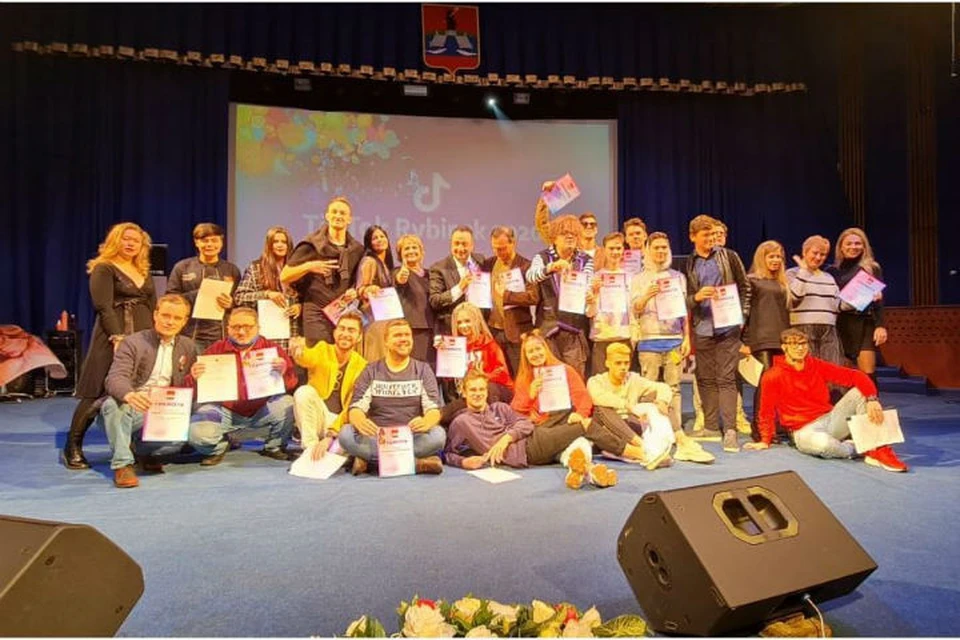 В Рыбинске прошел форум тиктокеров