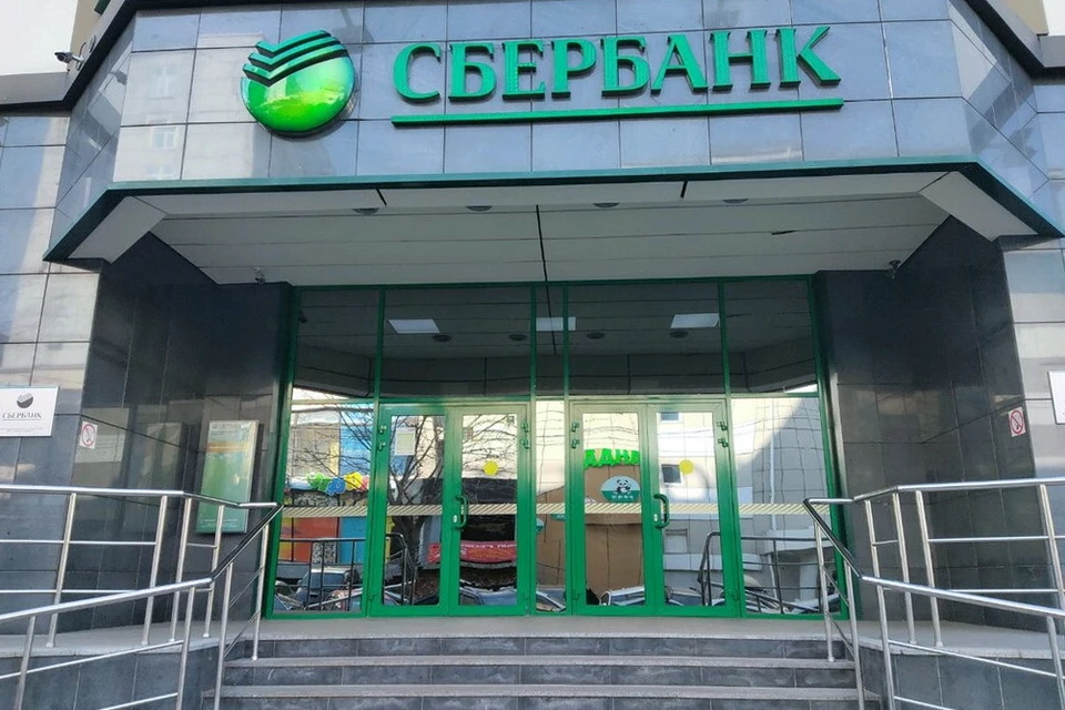 По итогам 2019 года Сбербанк выплатит акционерам 422,4 миллиарда рублей. Фото: предоставлено пресс-службой Дальневосточного банка ПАО Сбербанк