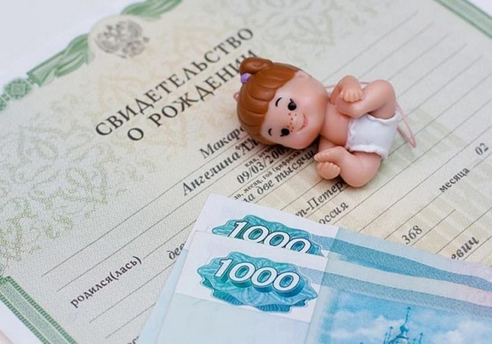 Свыше 330 тысяч малоимущих семей из Томской области получили пособия на детей от 3 до 7 лет.