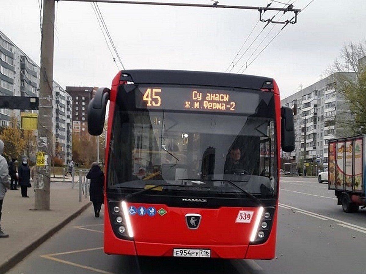 На два маршрута в Казани вышли новые автобусы - KP.RU