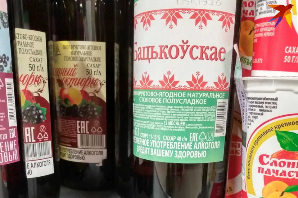 В Беларуси продают вина по цене молока