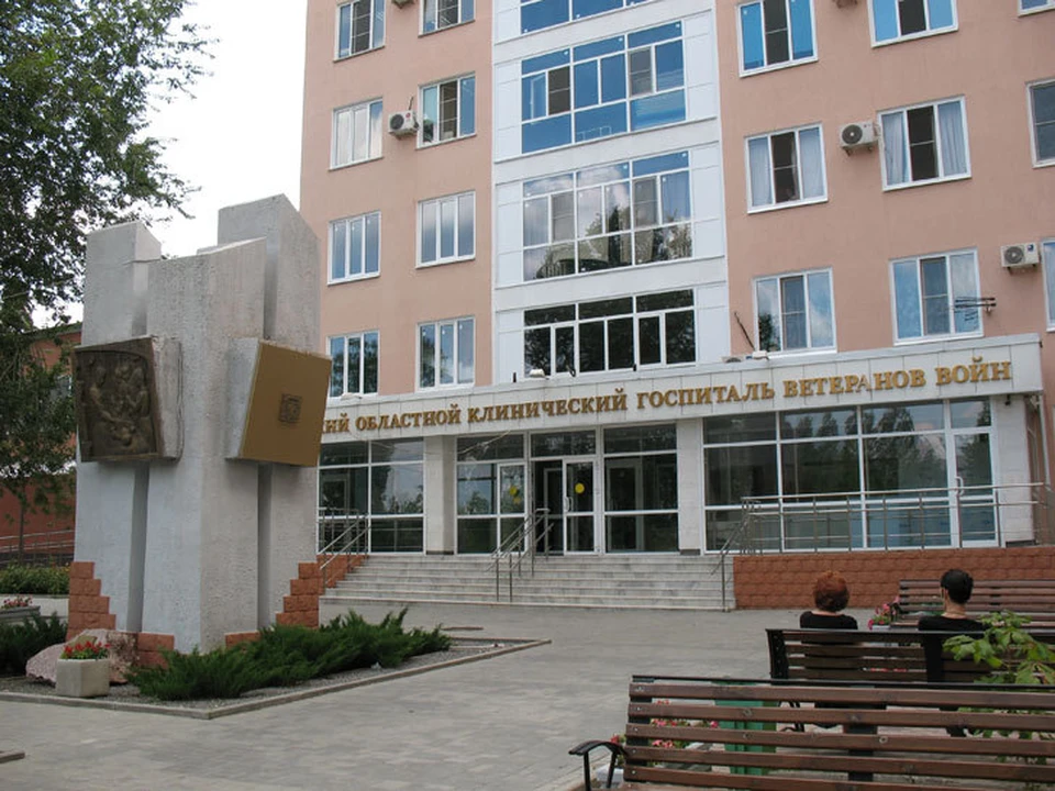 Саратовский областной клинический госпиталь