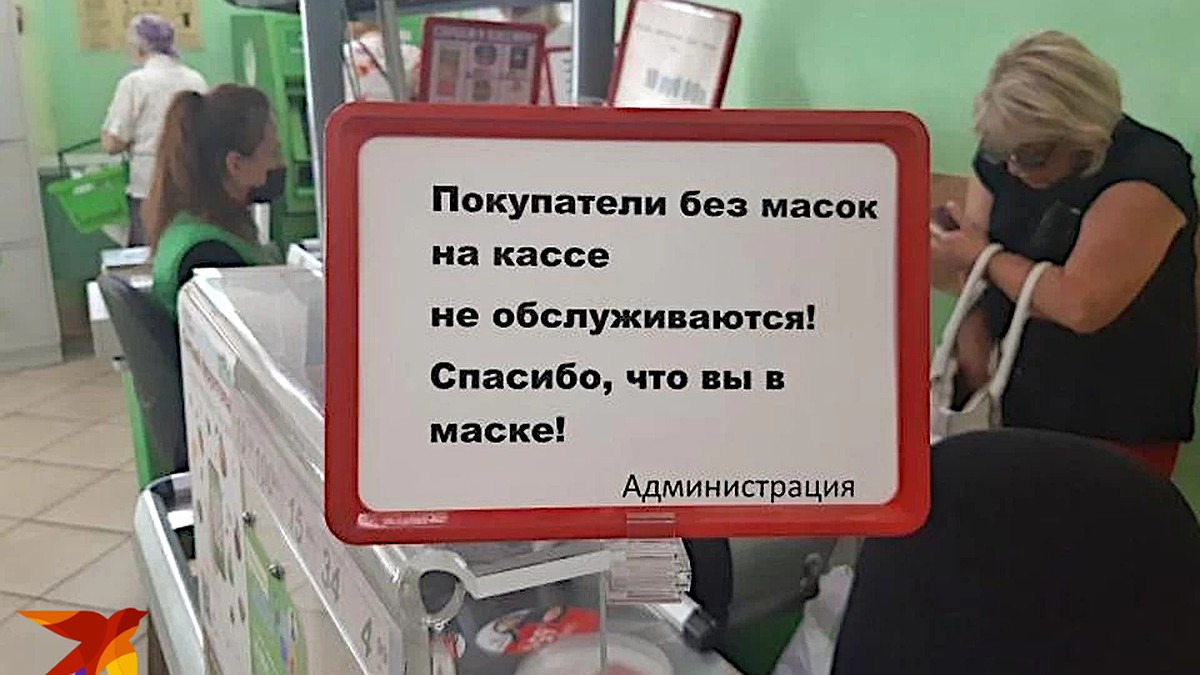 Продавец вправе не обслуживать покупателя без маски и сдать его в полицию -  KP.RU