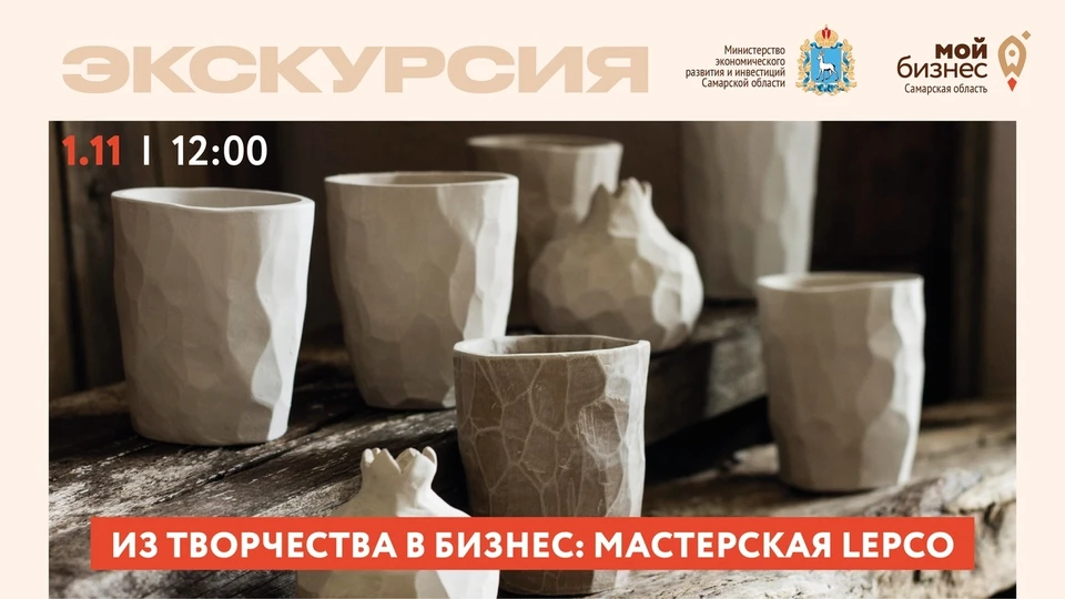Экскурсии состоится в рамках программы «Профессия предприниматель».