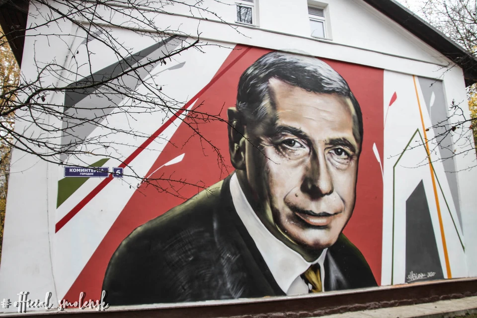 В Смоленске завершили граффити с изображением Анатолия Папанова. Фото: администрация г. Смоленска.