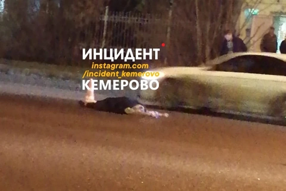 На оживленном проспекте в Кемерове насмерть сбили пешехода. Фото: Инцидент Кемерово/ vk.com