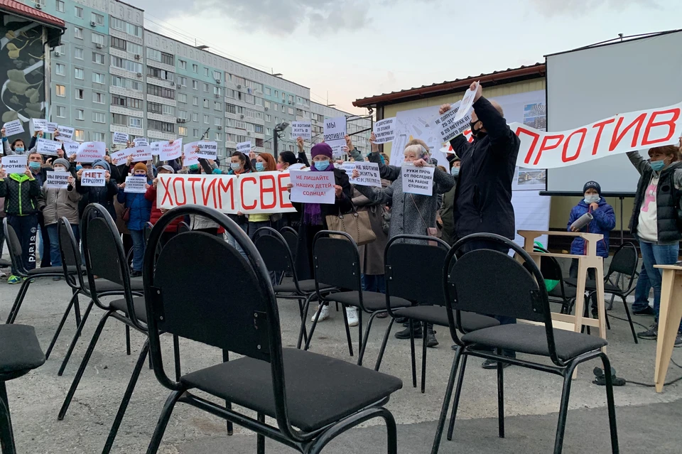 Встреча превратилась в митинг