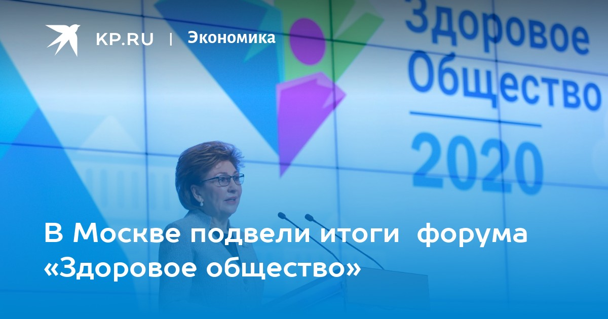 Kp общество
