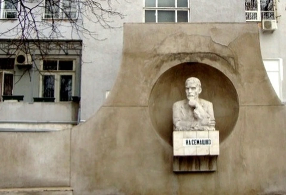 В реестре есть и ГБУЗ РК «Республиканская клиническая больница им. Н.А. Семашко»
