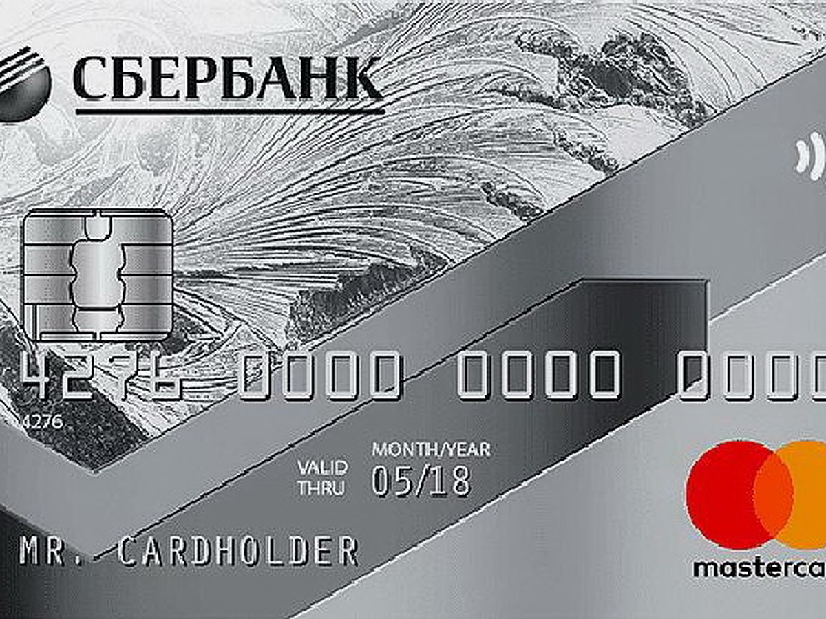 Сбербанк и Mastercard запускают бесконтактную оплату SberPay - KP.RU