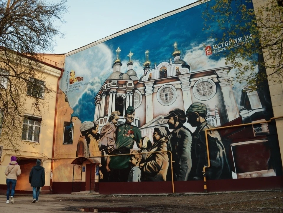 Жителей Смоленска приглашают на бесплатную стрит-арт экскурсию. Фото: администрация г. Смоленска.