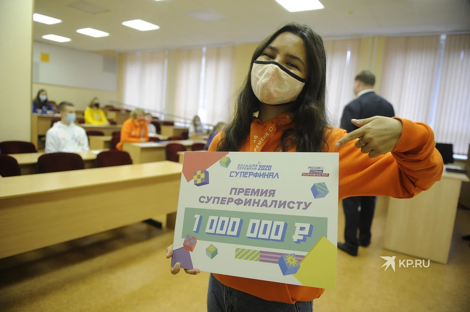 Ярослава Никифорова одна из победительниц конкурса "Большая перемена".