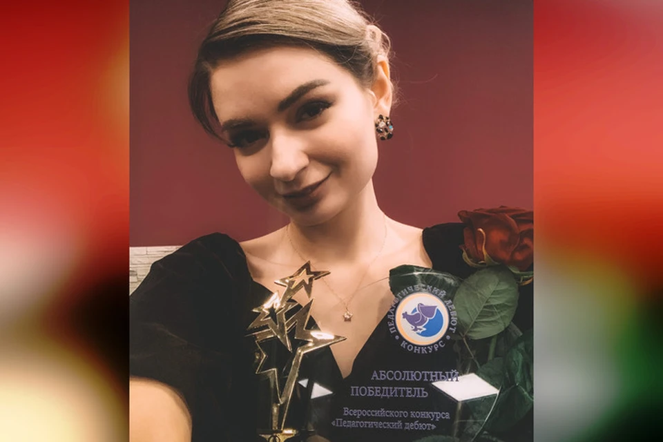 Ангелина Тимирова стала первым абсолютным победителем в номинации «Лучший молодой педагог России»