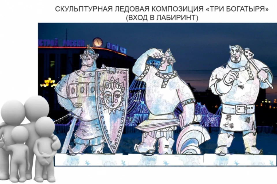Ледовые горки, катки и огромный лабиринт: как Хабаровский край отпразднует Новый год
