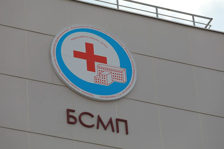 Врачи Красноярской больницы скорой медицинской помощи внедряют в работу новые методы для более успешного лечения пациентов