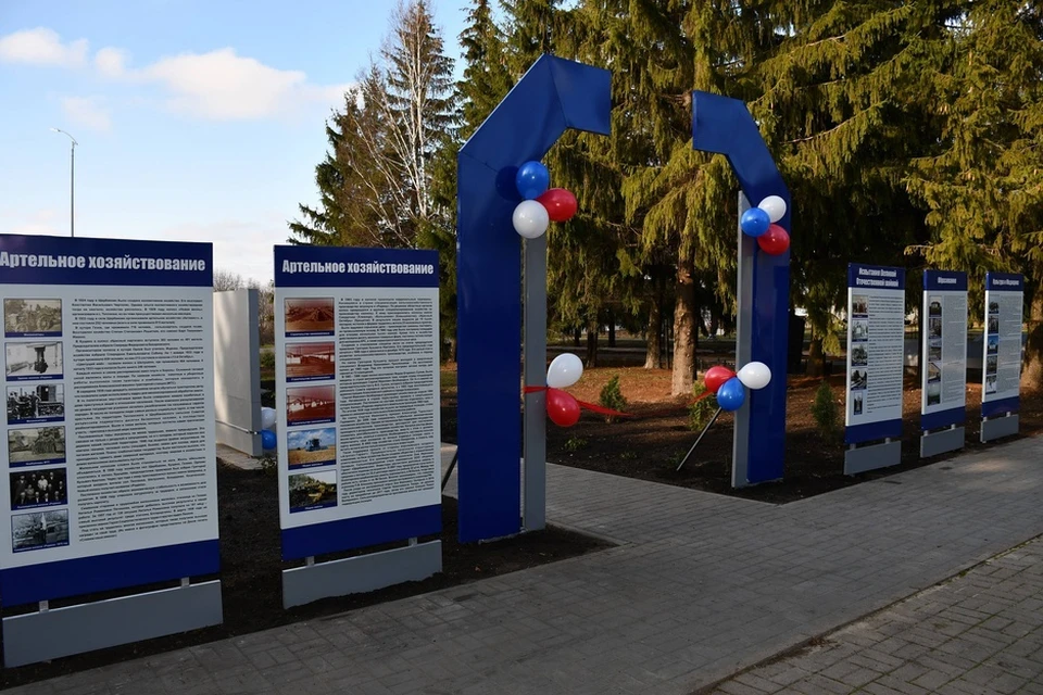 В селе Щербаково Белгородчины открылась историко-краеведческая площадка. Фото пресс-службы администрации Алексеевского городского округа