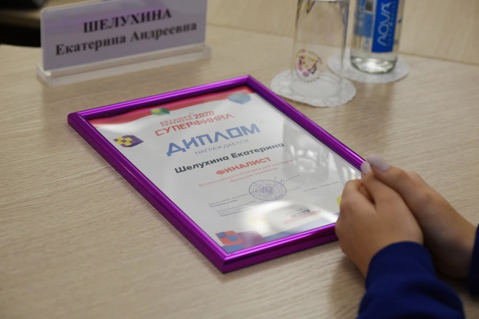 Одиннадцатиклассники, победившие в финале конкурса, получили по 1 млн рублей