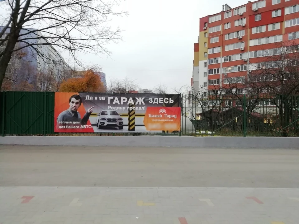 Рязанский застройщик рекламируется на образе актера Георгия Буркова. Фото: Андрей ХАДЖИЕВ.
